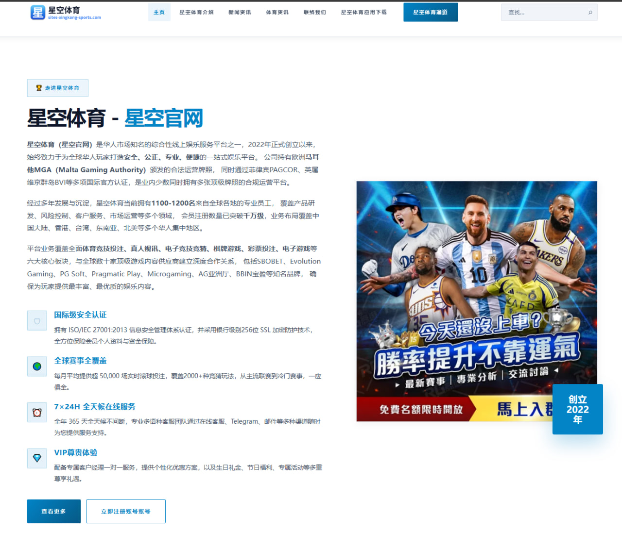 综合赛事中心快速筛选与栏目入口在足球篮球赛程查询中的应用