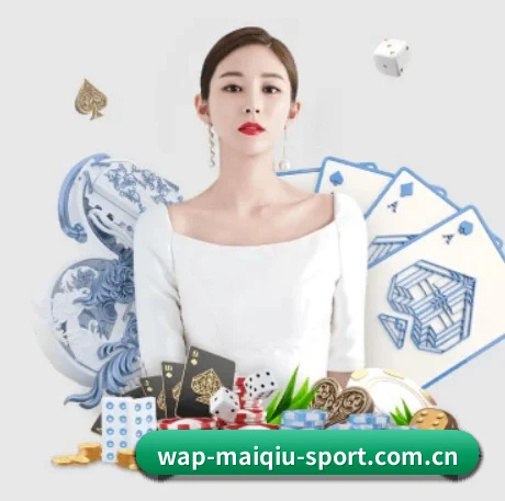 买球站 APP 界面