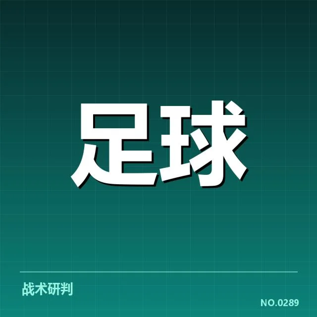 国青足球队集训营：队伍备战效果存疑问